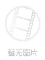 室町无赖